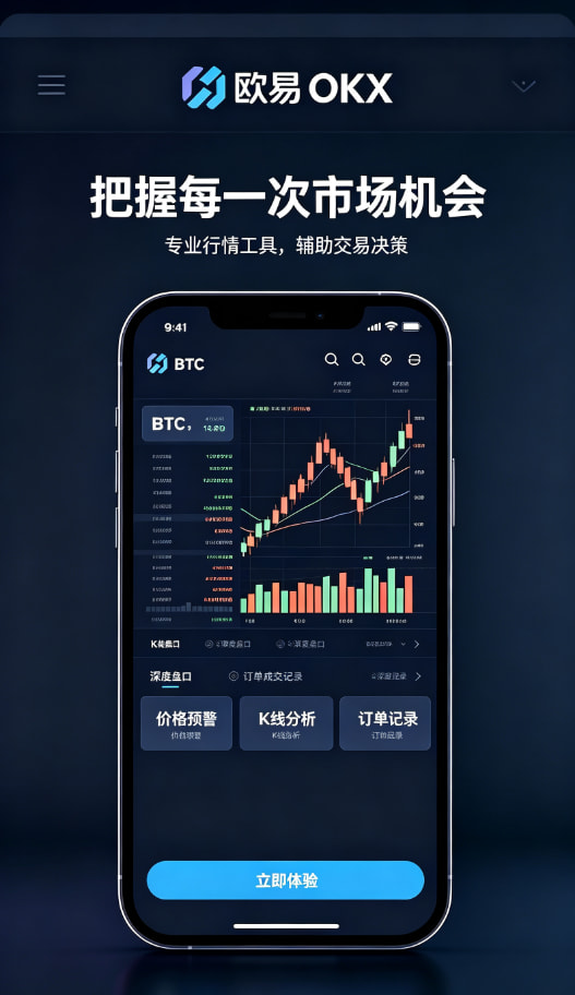欧交易所app官网苹果新手教程配图三